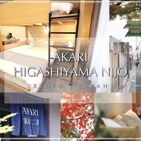 Akari Higashiyama Nijo Aparthotel Киото Екстериор снимка
