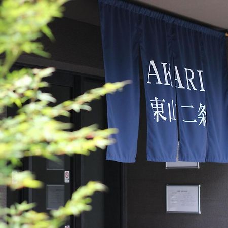 Akari Higashiyama Nijo Aparthotel Киото Екстериор снимка