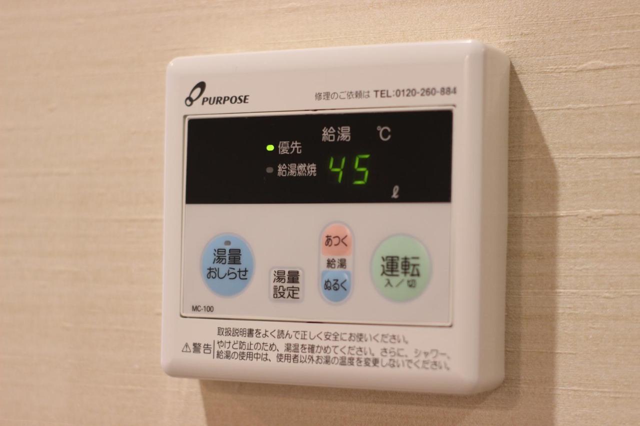 Akari Higashiyama Nijo Aparthotel Киото Екстериор снимка