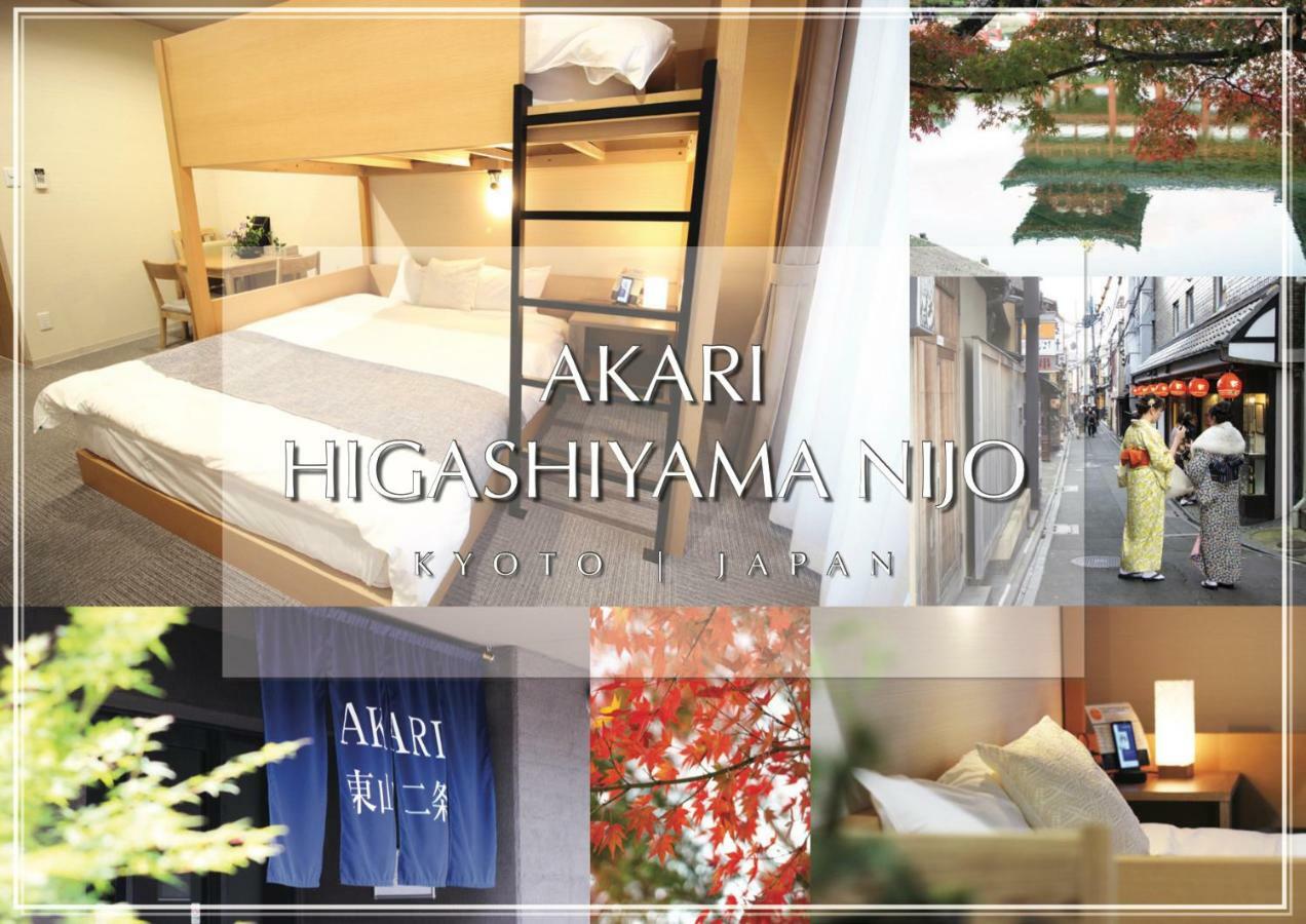 Akari Higashiyama Nijo Aparthotel Киото Екстериор снимка