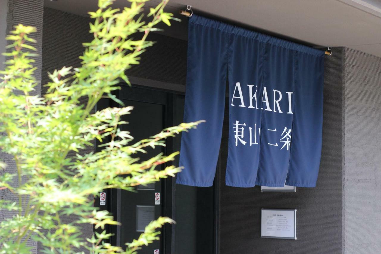 Akari Higashiyama Nijo Aparthotel Киото Екстериор снимка
